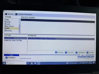 Multi ecu scan Fiat!!!-thumb-6