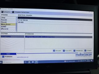 Multi ecu scan Fiat!!!-thumb-7