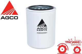 ΦΙΛΤΡΟ ΥΔΡΑΥΛΙΚΟΥ ΓΝΗΣΙΟ AGCO-MF  4300400M1