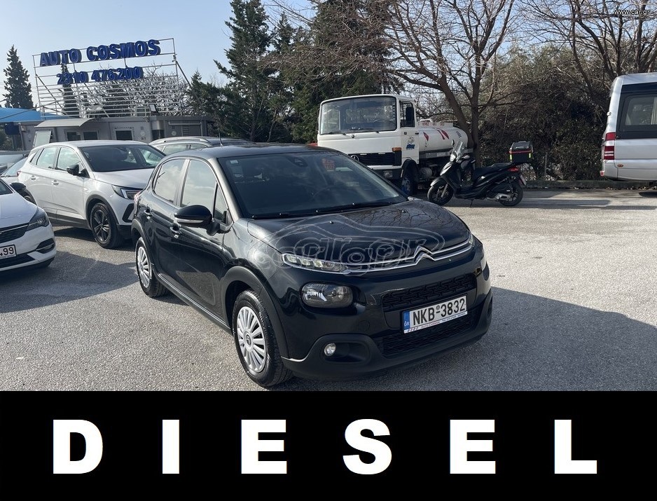 Citroen C3 2018 ΕΛΛΗΝΙΚΟ EURO6 DIESEL