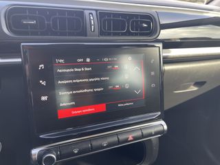 Citroen C3 2018 ΕΛΛΗΝΙΚΟ EURO6 DIESEL-thumb-35