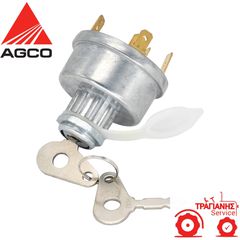 ΔΙΑΚΟΠΤΗΣ ΜΙΖΑΣ ΓΝΗΣΙΟΣ AGCO-MASSEY FERGUSON 1874535M3