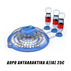 IVRIS-52 ΑΥΓΩΝ-ΑΥΤΟΜΑΤΗ ΚΛΩΣΣΟΜΗΧΑΝΗ