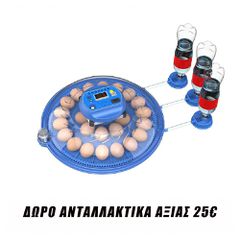 IVRIS-26 ΑΥΓΩΝ-ΑΥΤΟΜΑΤΗ ΚΛΩΣΣΟΜΗΧΑΝΗ