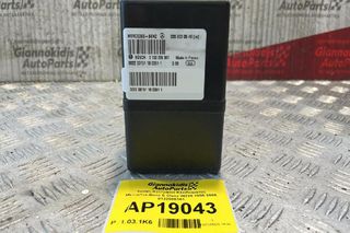 Αντλία Κεντρικού Κλειδώματος Mercedes-Benz S Class W220 1998-2006 0132006361