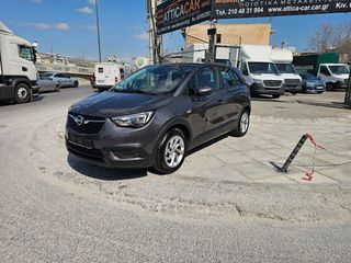 Opel Crossland X 2020 EDITION/2 ΧΡΟΝΙΑ ΕΓΓΥΗΣΗ