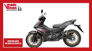 Malaguti 2026 SPECTRE 155 *EΠΩΝΥΜΑ ΔΩΡΑ+ΤΕΛΗ'26*