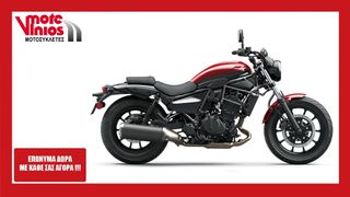 Kawasaki Eliminator 500 2026 *EΠΩΝΥΜΑ ΔΩΡΑ+TEΛΗ'26*RED