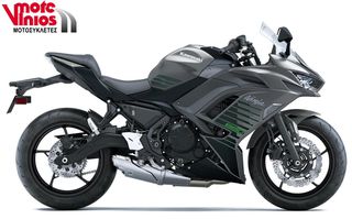 Kawasaki Ninja 650 2026 *EΠΩΝΥΜΑ ΔΩΡΑ+TEΛΗ'26* GB-thumb-1