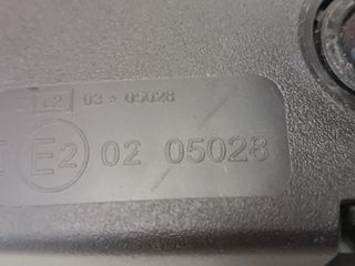 Καθρέπτης εσωτερικός από Peugeot 208 - 02 05028 00 708-thumb-5