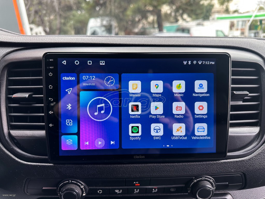 Citroen Jumpy 2020 L2,Ψυγείο/Κατάψυξη,Ελληνικό,Οθόνη Carplay,2 Ετη  Εγγύηση thumbnail 26