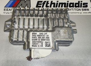 ΜΟΝΑΔΑ ΕΛΕΓΧΟΥ SAS BMW i3 I01/i3 I01 LCI-i8 I12 /i8 I12 LCI-i8 I15  2013-2022!!! ΑΠΟΣΤΟΛΗ ΣΕ ΟΛΗ ΤΗΝ ΕΛΛΑΔA!!!