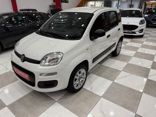 Fiat Panda 2021 0.9 70hp CNG Easy! ΕΛΛΗΝΙΚΟ! ΧΡΥΣΗ ΕΓΓΥΗΣΗ!