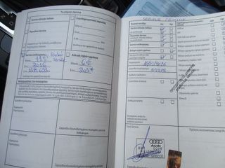 Audi A4 2009 S4 ΓΝΗΣΙΟ-thumb-23