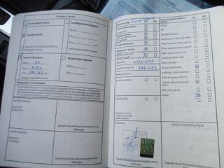Audi A4 2009 S4 ΓΝΗΣΙΟ-thumb-28