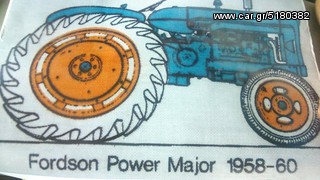 Τρακτέρ Ford 1958 FORDSON MAJOR 55PS-thumb-4