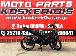 ΑΝΤΑΛΛΑΚΤΙΚΑ -> SYM VF 185 ABS/ ΚΩΔΙΚΟΣ ΚΙΝΗΤΗΡΑ : VMVF3A6D