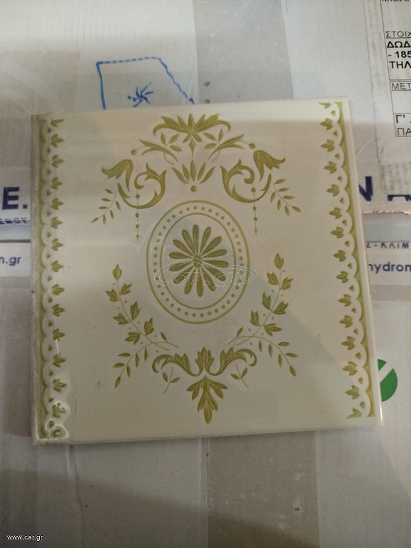 Πλακάκια
