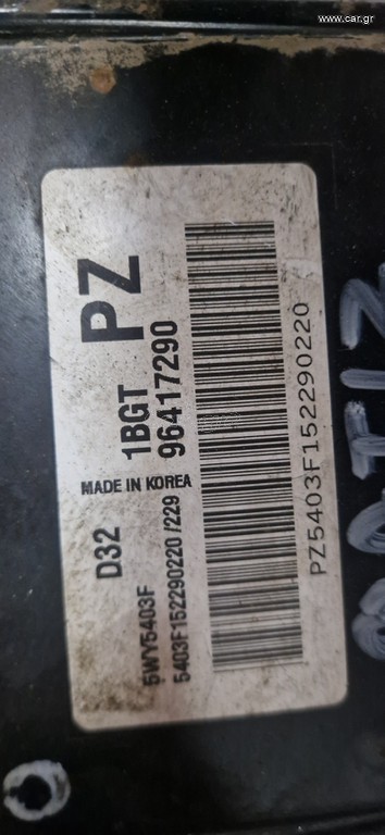 96417290