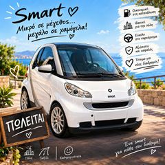 Smart ForTwo 2007 451
