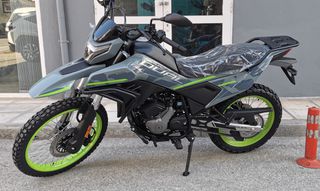 CFmoto DUAL 250 2026-thumb-3