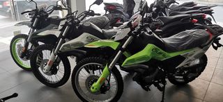 CFmoto DUAL 250 2026-thumb-1