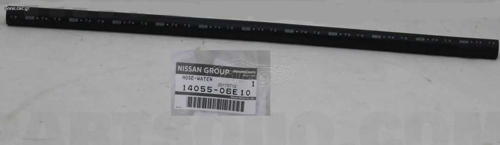 ΣΩΛΗΝΑΣ  NISSAN   1405506E10