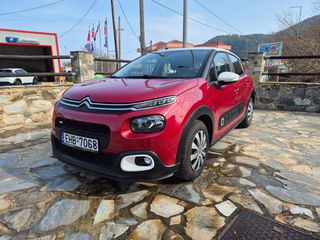 Citroen C3 2018 1.2 PURETECH 110ps ΤΕΛΕΙΟ ΑΛΛΑΓΜΕΝΑ ΤΑ ΠΑΝΤΑ