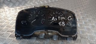 ΚΑΝΤΡΑΝ OPEL ASTRA G (1998-2004) ΒΕΝΖΙΝΗ 90561456