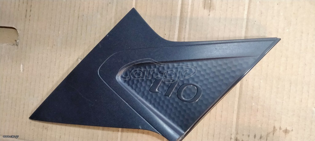 ΔΙΑΚΟΣΜΗΤΙΚΟ ΠΙΣΩ ΦΤΕΡΟ ΟΔΗΓΟΥ -HYUNDAI i10 (MONT-2019-2025)’ -(87841-K7000)--Σαν καινούργιo
