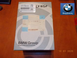 ΦΙΛΤΡΟ ΑΕΡΟΣ BMW E81 Ε87 Ε90 E91 E92 / Ν43 Ν45 / LX1650 ''BMW Bαμβακας''