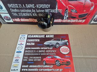 MAZDA 2 DE 2008 ΣΩΛΗΝΑ ΑΕΡΑ ΜΑΖΙ ΜΕ ΒΑΛΒΙΔΑ ZJ3818741