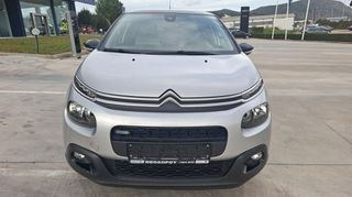 Citroen C3 2017 διχρωμία_ζάντες 17"_navi_camera_δώρο service+ιμάντα-thumb-26