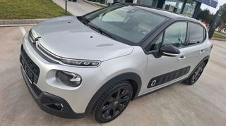 Citroen C3 2017 διχρωμία_ζάντες 17"_navi_camera_δώρο service+ιμάντα-thumb-27