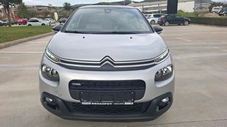 Citroen C3 2017 διχρωμία_ζάντες 17"_navi_camera_δώρο service+ιμάντα-thumb-28