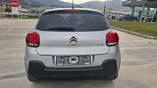Citroen C3 2017 διχρωμία_ζάντες 17"_navi_camera_δώρο service+ιμάντα-thumb-32