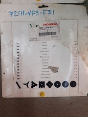 ΠΤΕΡΥΓΙΟ ΚΟΠΗΣ HONDA UMK431 (72511VF9F31 - 72511VF9F32)