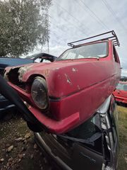 Reliant Robin / MEBEA (1973-1981) - Σπάνιο Fiberglass Αμάξωμα & Ανταλλακτικά
