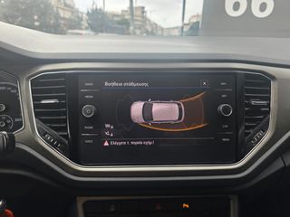 Volkswagen T-Roc 2021 1.0 TSI 110PS Advance ΕΛΛΗΝΙΚΟ-thumb-30