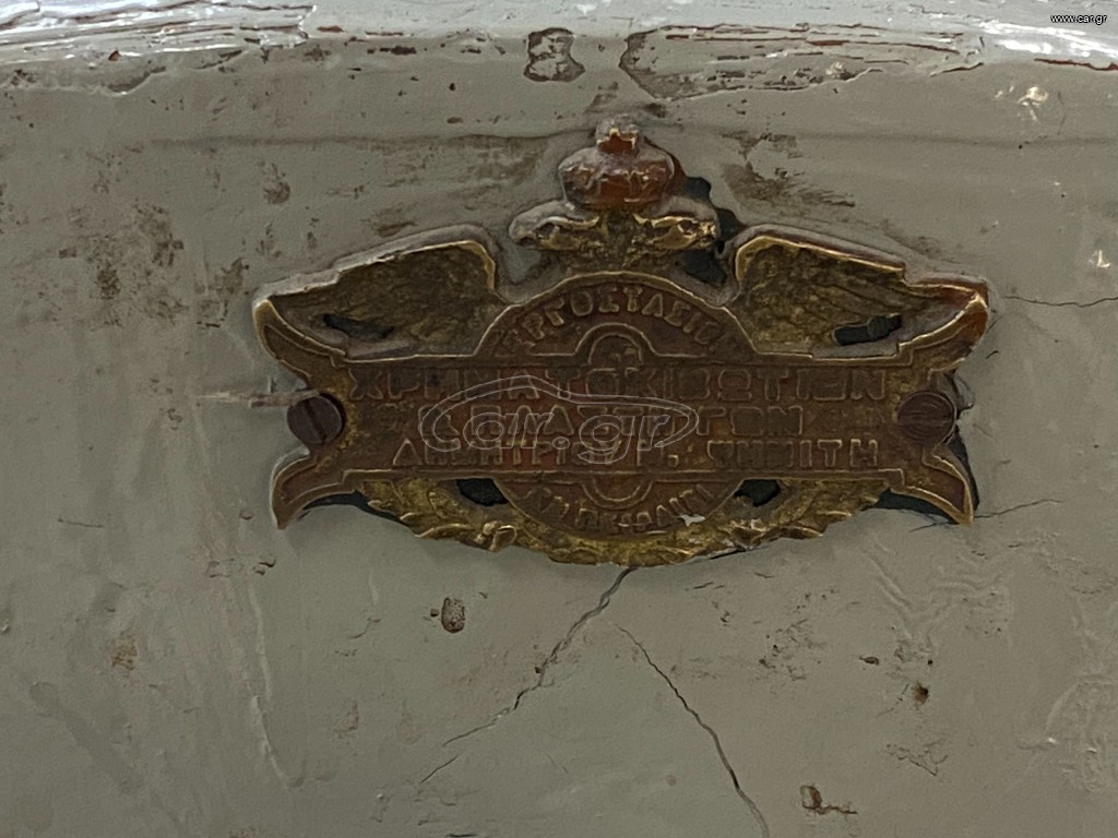 ΠΛΑΣΤΙΓΓΑ ΑΝΤΙΚΑ