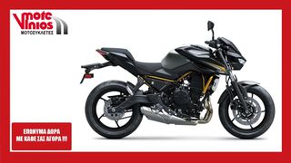 Kawasaki Z 650 2026 S *EΠΩΝΥΜΑ ΔΩΡΑ+TEΛΗ'26*