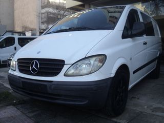 Mercedes-Benz Vito 2006 ΘΕΟΦΙΛΑΤΟΣ ΕΠΙΛΕΓΜΕΝΟ ΟΧΗΜΑ/DIESEL/Υ.1.34.ΠΛ.1.63.Μ.2.40.