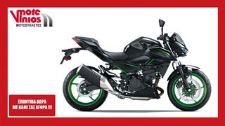 Kawasaki Z 500 2026 SE *EΠΩΝΥΜΑ ΔΩΡΑ+TEΛΗ'26*