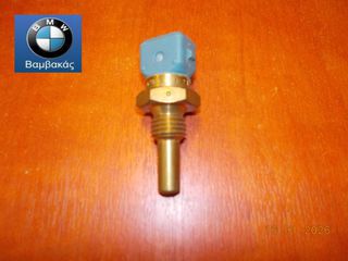 ΒΑΛΒΙΔΑ ΘΕΡΜΟΚΡΑΣΙΑΣ BMW E30 E36 E28 E34 E24 E23 ''BMW Bαμβακας''