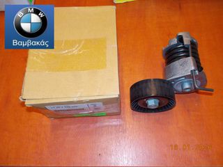 ΤΕΝΤΩΤΗΡΑ ΙΜΑΝΤΑ A/C BMW E81 E82 Ε87 E88 Ε90 E91 E92 E93 / N43  ''BMW Bαμβακας''