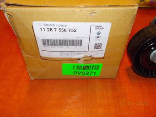 ΤΕΝΤΩΤΗΡΑ ΙΜΑΝΤΑ A/C BMW E81 E82 Ε87 E88 Ε90 E91 E92 E93 / N43  ''BMW Bαμβακας''-thumb-1
