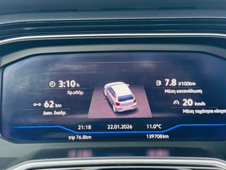 Volkswagen Polo 2018 ΠΩΛΗΘΗΚΕ..!!-thumb-19