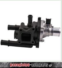 ΘΕΡΜΟΣΤΑΤΗΣ ΚΟΜΠΛΕ ΑΛΟΥΜΙΝΙΟΥ OPEL ASTRA H,J VECTRA,INSIGNIA,ZAFIRA,MOKKA-ALFA ROMEO 159-CHEVROLET AVEO,CRUZE