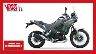 Kawasaki KLE 500 2026 SE  *EΠΩΝΥΜΑ ΔΩΡΑ+TEΛΗ'26*