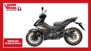 Malaguti 2026 SPECTRE 155 *EΠΩΝΥΜΑ ΔΩΡΑ+ΤΕΛΗ'26*
